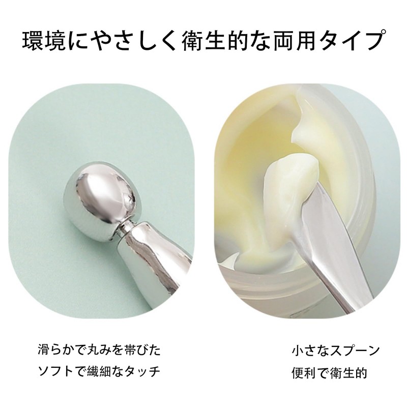 Eye Cream Applicator, Set of 3, Round Eye Cream Massage