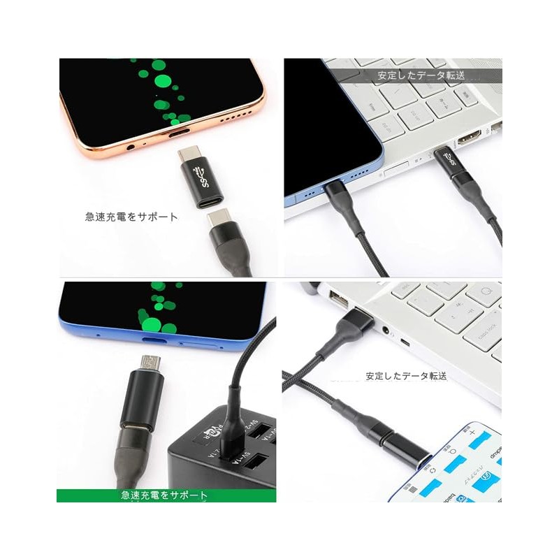 USB Converter Connector B Type Plug to C Type Socket