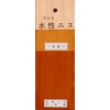 Washin Paint, Water Based Varnish, Ideal for Indoor Woodworking, Quick