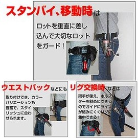 Tanahashi SRH-0901 Rod Holster, Blue