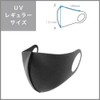[ピッタマスク] SELECT UV レギュラー 5枚 グレー