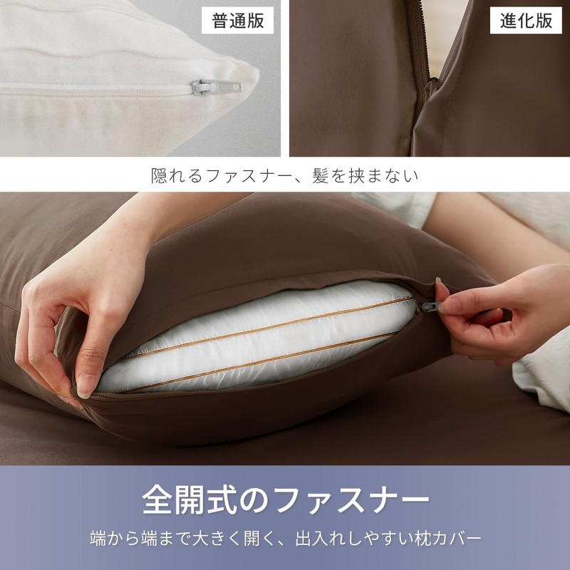 AZRA Pillow Cover, Set of 2, 50, 70, Summer Peach