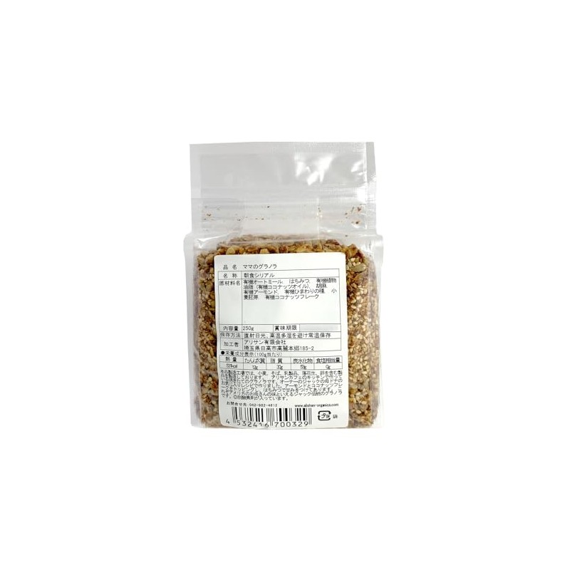 Alisun Mama Granola 8.8 oz (250 g)