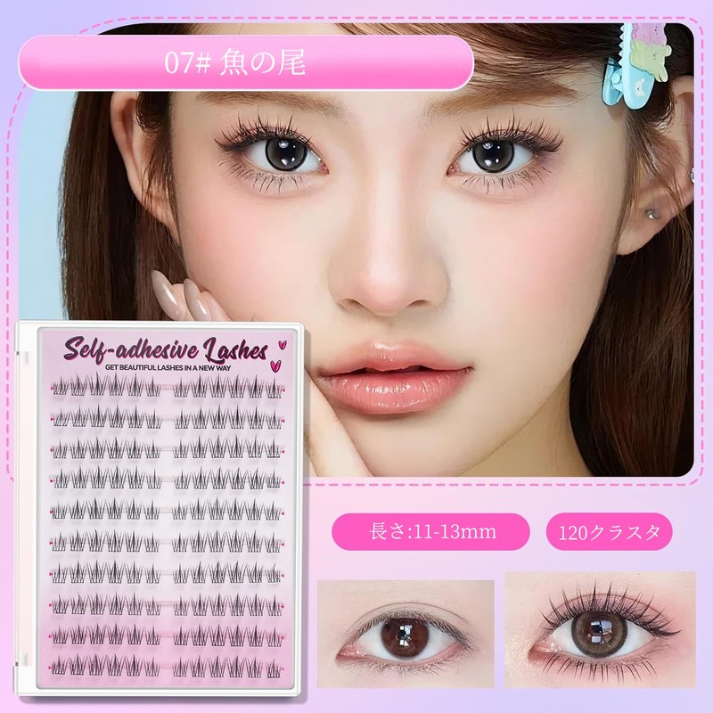 Self Eyelashes, 10 Rows | False Eyelashes | No Glue