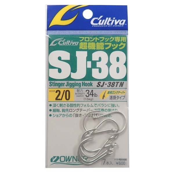 OWNER Single Hook SJ-38TN Stinger Jigging Hook, No. 2/0, 7