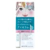 AB (Automatic Beauty) Eye Serum ReAB-08 (4 ml)