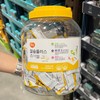 Global Food Enfant Calcium Plus Chewable Banana Milk Flavor 300 Tablets / 글로벌푸드 앙팡 칼슘 플러스 츄어블 바나나우유맛 300정