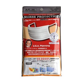 High Performance Mask Morse Protection Standards: Small (In Bag); Quantity: 5 sheets x 12 bags