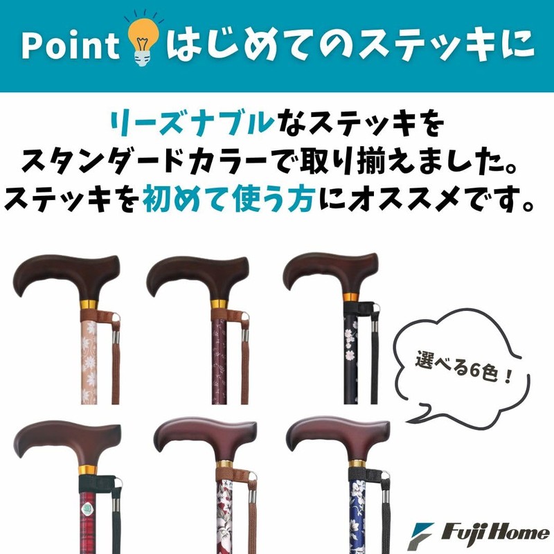 Fuji Home Basic Folding S, Check Red [Suitable Height: Approx.