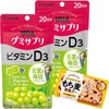 Yuha Vitamin D3 Musket Flavor, 40 Gummies, 2 / 유하 비타민D3 머스킷맛 40구미 2개