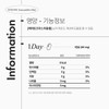 Anguk Health 안국건강 아스타잔틴 미니 60캡슐 2개 (4개월분) Anguk Health