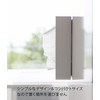 Yamazaki Industries 5094 Magnetic Compact Tissue Case, White, Compatible Size:
