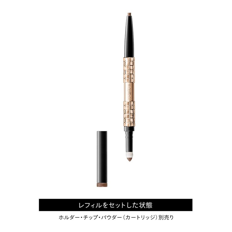 マキアージュ ダブルブロークリエーター アイブロウペンシル BR611 ダークブラウン カートリッジ 0.2g