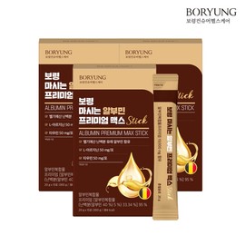 Boryeong Drinkable Liquid Albumin Premium Max 3 Boxes of 15 Packets / 보령 마시는 액상 알부민 프리미엄 맥스 15포 3박스