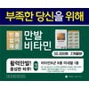 Brewer's Yeast Biotin Nutrient Effects Biotin-Rich Care Late-Blood Vitamins (3