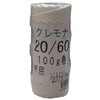 Matsuura Industry Cremona Twine No. 20 Thickness Approx. 0.08 inches