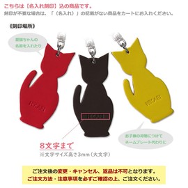 CLuaR Cat Charm Keychain Genuine Leather Made in Japan Key Ring Bag Charm KH, 01. Black