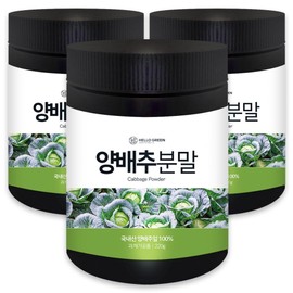 Hello Green Domestic Cabbage Powder 220g / 헬로우그린 국산 양배추 가루 분말 220gX3(통) 총660g