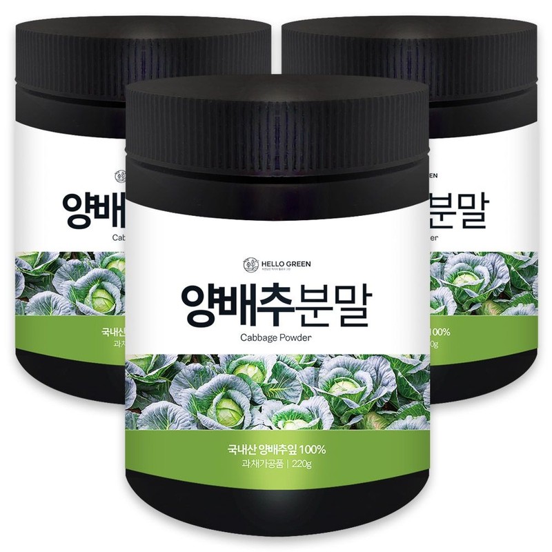 Hello Green Domestic Cabbage Powder 220g / 헬로우그린 국산 양배추