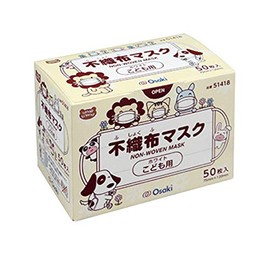 Science Fiction Non-woven Mask for Kids (50 Sheets)