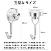 Giitoo Permanent Magnetic Hooks, Magnetic Magnets, Rustless, Stainless Steel, Vertical