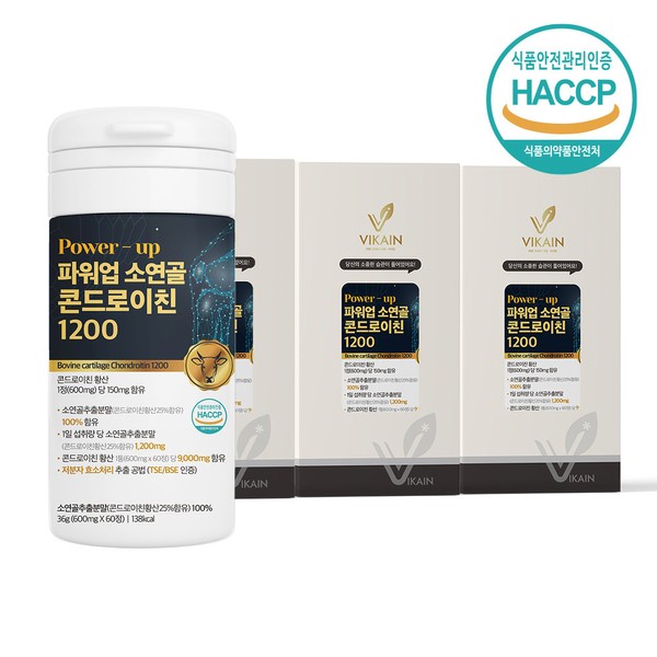 Vicain Power Up Soyourae Chondroitin 1200 Food and Drug Administration