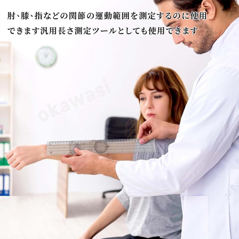 OKAWASI ゴニオメーター 角度計 角度脊椎定規 マルチルーラー プラスチック 角度計 ゴニオメーター PVC素材 360度測定器