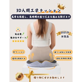 Low Rising Cushion Cushion Cushion Chair Seat Cushion, Back Painless, Donut, Hemorrhoids Cushion, Posture Correction, Sciatica, Coccyx Protection, Lower Back Pain, 3D 3D Stereoscopic, Hollow