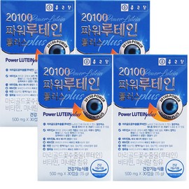 Chong Kun Dang 20100 Power Lutein Plus 30 capsules, 4 units, 4 months supply / 종근당 20100 파워 루테인 플러스 30캡슐 4개 4개월분