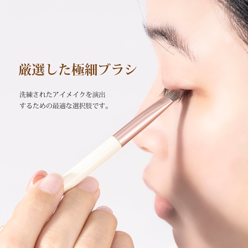 ISABELLA PHANTOM Eye Shadow Brush, Makeup Brush, Eye Shadow Brush,