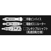 Relief (Relife) Superfine Micro Drill Blade Set 0.2 to 1.6 mm 20 Pairs