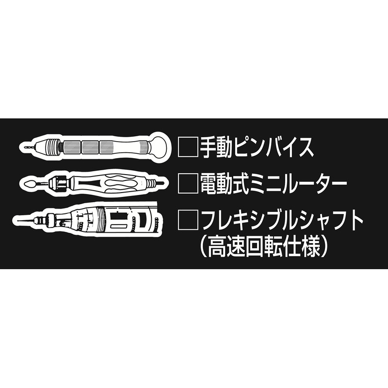 Relief (Relife) Superfine Micro Drill Blade Set 0.2 to 1.6 mm 20 Pairs