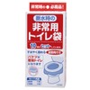 サンコー トイレ 防災 排泄処理袋 非常用トイレ袋 10回分 R-22
