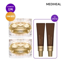Mediheal [1+1] Mediheal Callus Multi Gold Lifting Cream 50ml / [1+1] 메디힐 캘러스 멀티 골드 리프팅 크림 50ml