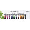 EVERY Annadonna Every Color Treatment 160g (x1)
