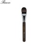 REVOIR 17PI Skinbase Brush 131Q 1ea, Color:Coffee