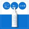 Pure-ria Moisturizing in Hand Skin Cleansing Emulsion, Hand Gel, Formulated