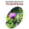 Liver Milk Thistle Silymarin Nutrients Good for the Liver About