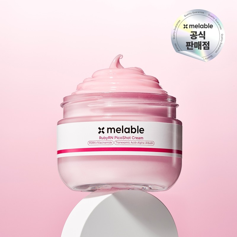 [2-piece set] Merable Ruby R&N Toning Shot Ampoule 55ml +