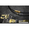 Phiten RAKUWA Magnetic Titanium Necklace, BULLET 19.7 inches (50 cm)