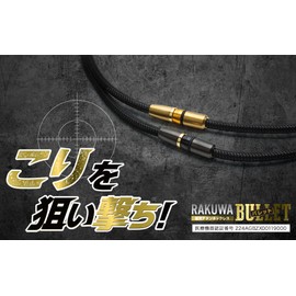 Phiten RAKUWA Magnetic Titanium Necklace, BULLET 19.7 inches (50 cm)