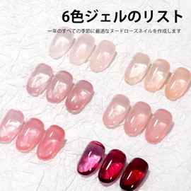 TOMICCA Gel Nail Color Gel Set, 6 Colors, 0.3 fl oz (8 ml), Transparent, Red, Pink, Nude Gel, UV/LED Compatible, Perfect for Beginners and Manicurists