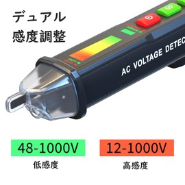ZOYI ZT-DB02 Electric Detector Sensitivity Adjustment, Pen Type, LED Flashlight, Power Checker, Non-Contact Voltage Detection