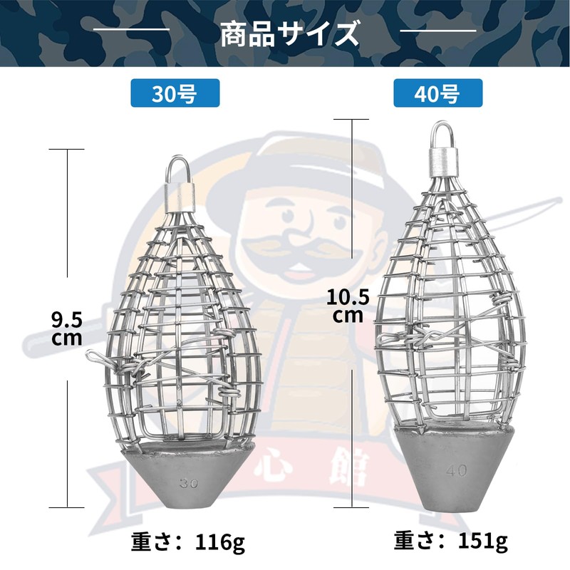 Yushinkan Fishing Gear Ajibishi Komasekago No. 30/40 (No. 40 2PCS)
