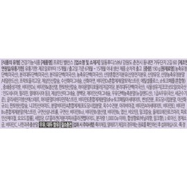 Hymune Ildong Foodis Hymune Protein Balance Stick 190g 20pcs gift set / 일동후디스 하이뮨 프로틴밸런스 스틱190g 20개입 선물 세트