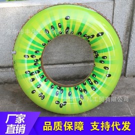 SwimAbout Tube Thick Adult & Kids Cartoon Swimming Ring Flo lf635 Kiwi Swimming Ring+60 10ea