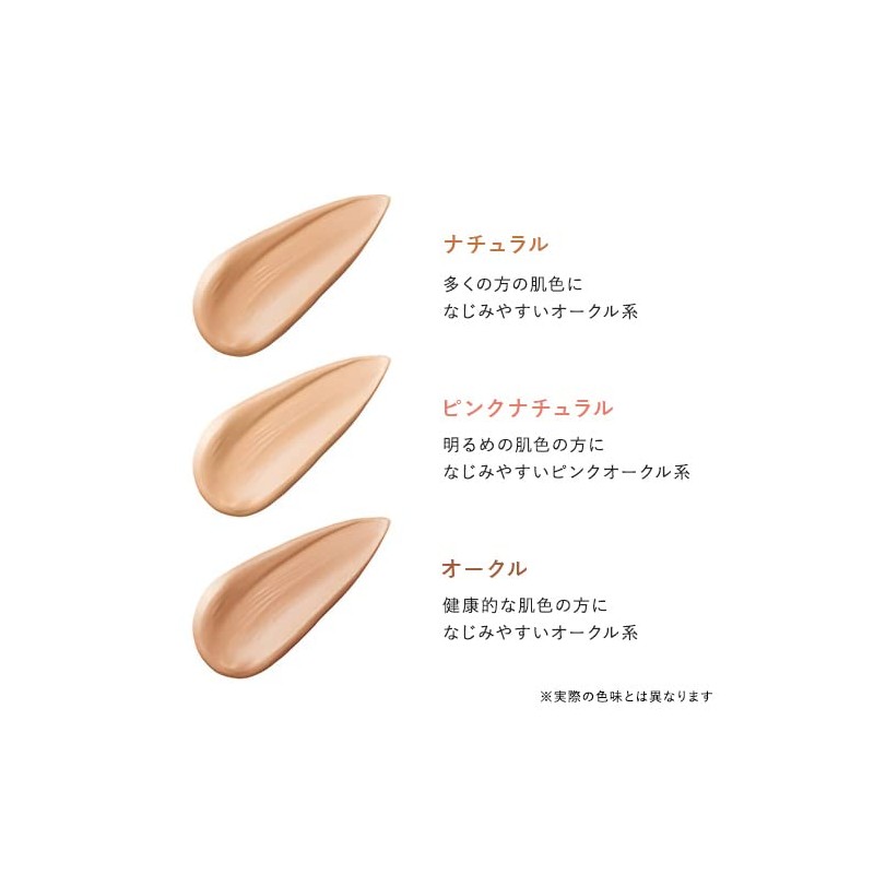 Perfect One All-in-One Foundation Medicated Whitening BB Cream (Natural)