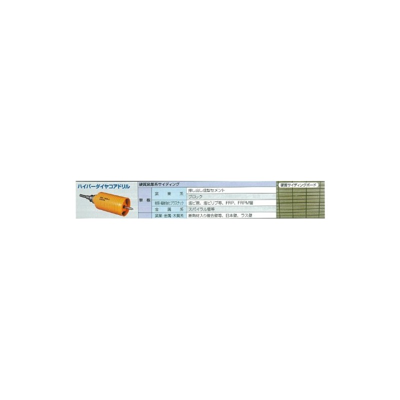Miyanaga PC Hyper Diamond Cutter PCHPD070C