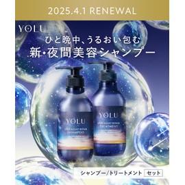 YOLU Shampoo Treatment Set Deep Night Repair