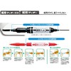 ゼブラ 水性マーカー 紙用マッキー極細 P-WYTS5-BK 黒